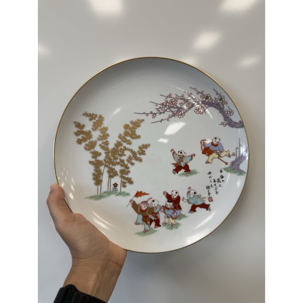 Vintage Fukagawa Plate 10.25"D Warabe No Haiku Beneath Plum Branch 1977 Japan